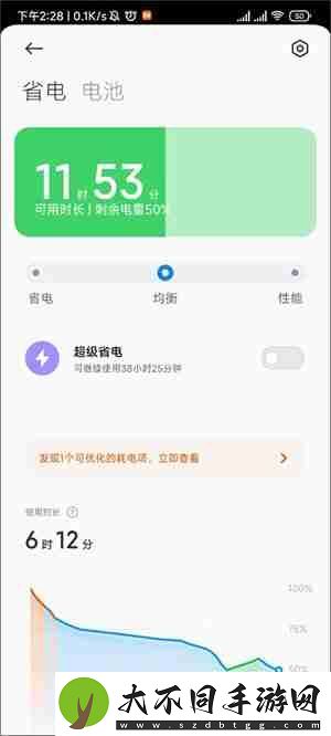 devcheck怎么查看电池循环次数