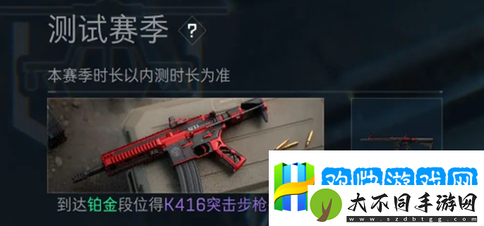 三角洲行动段位有哪些-三角洲行动段位介绍-深渊探险