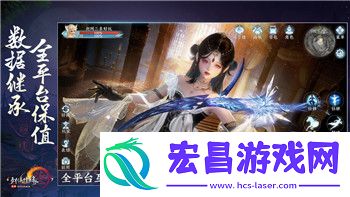 揭开神秘江湖人物的背后故事