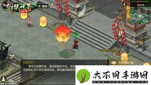 侠聚江湖闹元宵剑侠世界起源佳节福利再续年味