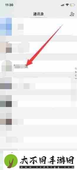 微信怎么删除好友