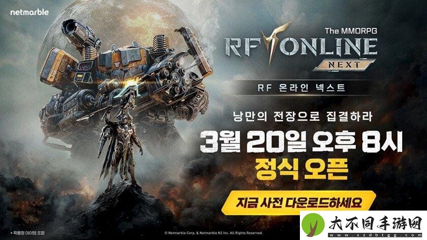 经典端游IP新作！RF