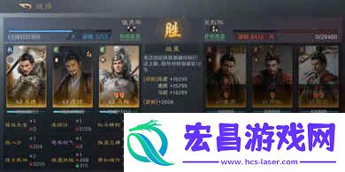 三国谋定天下马超怎么配队马超阵容推荐