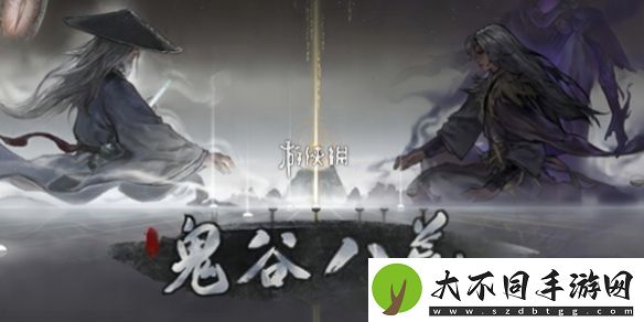 鬼谷八荒魂灯三选一选哪个