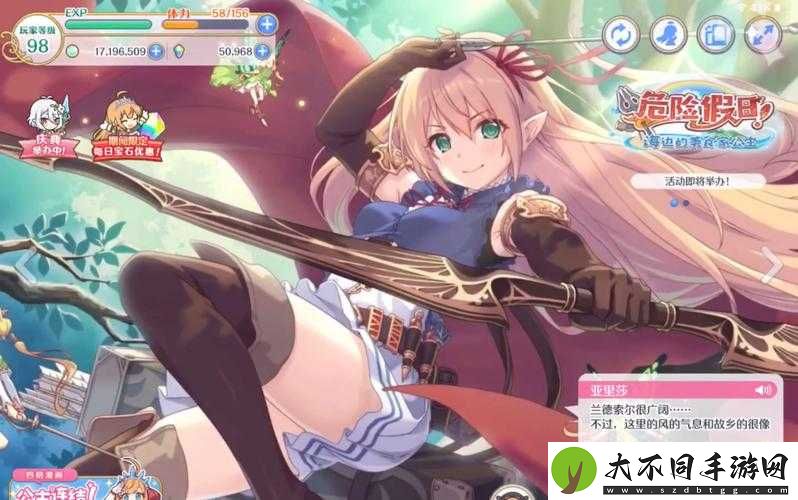 公主连结「母猪石」到底为什么叫这个梗？看完直接笑喷！