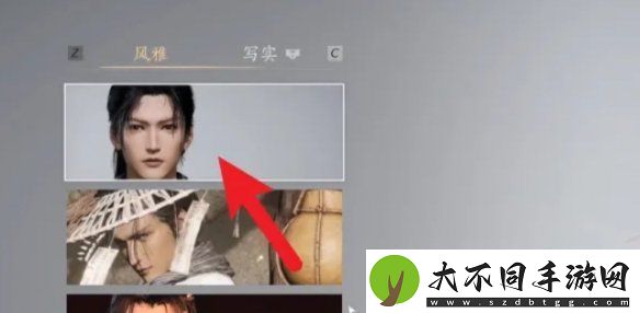 燕云十六声怎么捏脸