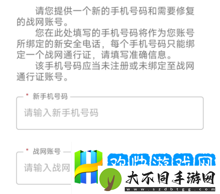 炉石传说账号找回需要什么