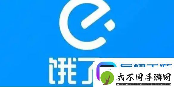 饿了么免密支付怎么关闭