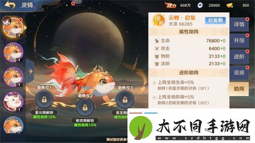 自在西游全新金将即将开启招募