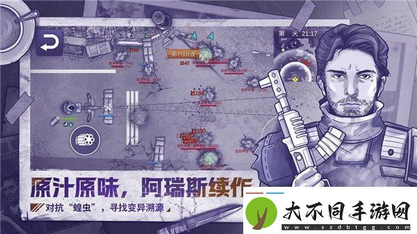 阿瑞斯病毒2叛军军营怎么打