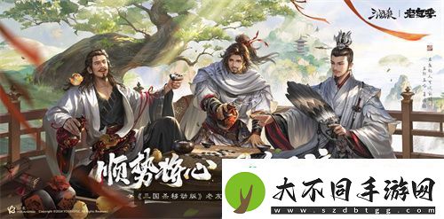 iOS游戏畅销榜TOP7三国杀移动版老友季营销亮点回顾
