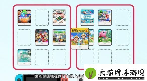 Switch2重大突破！数字版游戏变虚拟游戏卡还能共享！