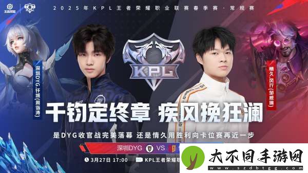 [前瞻]LGD争关键积分