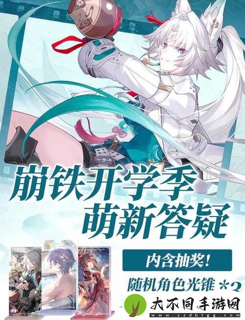 青丘奇缘职业选择指南！萌新必看