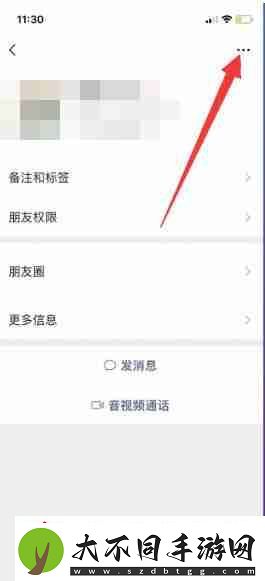 微信怎么删除好友