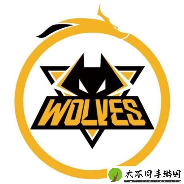 巅峰时期的ES、狼队