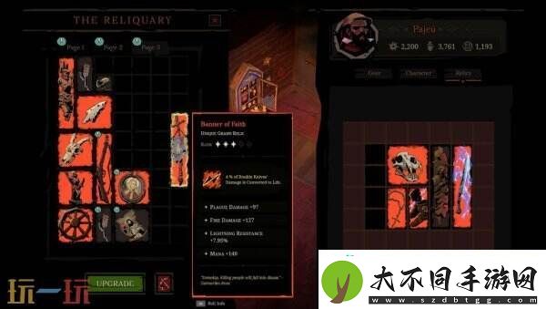 Clock现已推出免费试玩demo