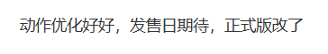明末