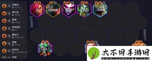 金铲铲之战终身黄铜怎么玩
