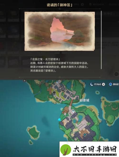 解锁依旧让人垂涎欲滴成就全攻略