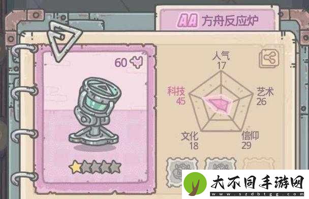 爆肝整理！最强蜗牛檀香速刷技巧，3天轻松集齐攻略