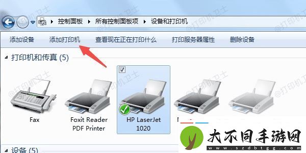 win7添加打印机没有usb端口怎么办