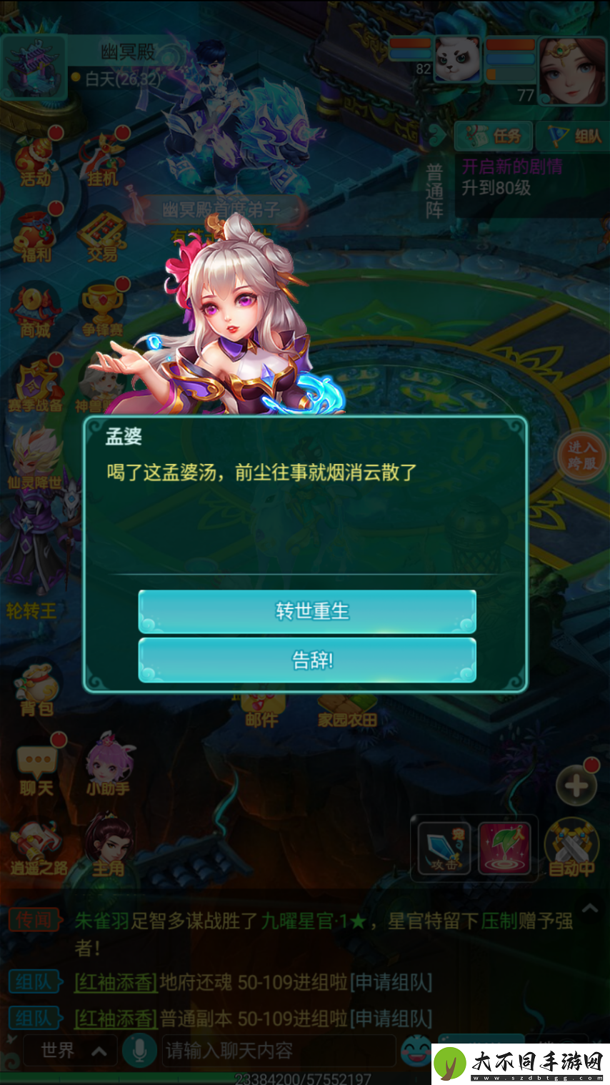 半价转职活动开启