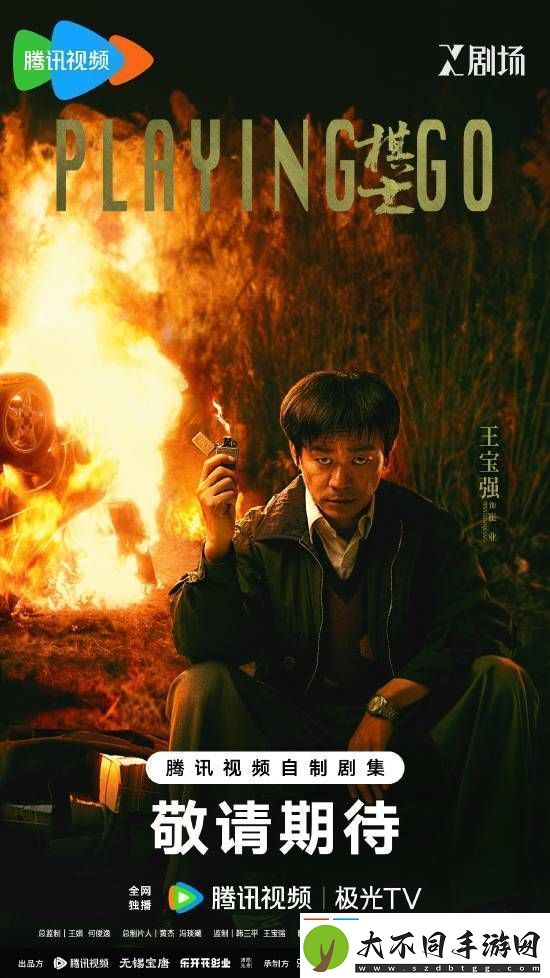 王宝强新剧棋士豆瓣早期评价网友