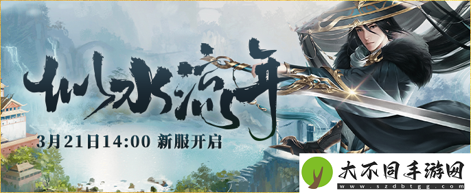 新服3月21日来袭伏魔兄弟一起血染山河