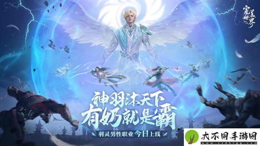 情怀重燃