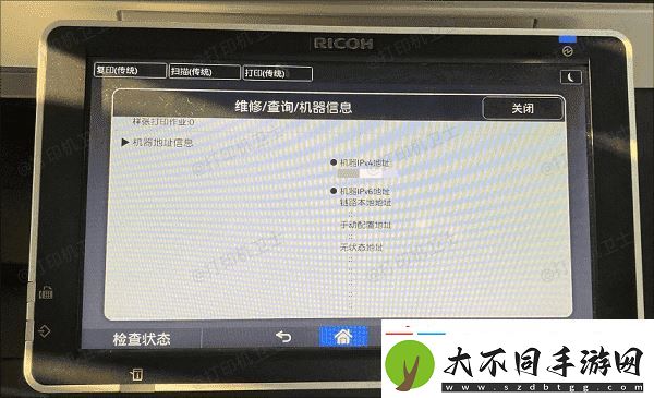 win7添加打印机没有usb端口怎么办