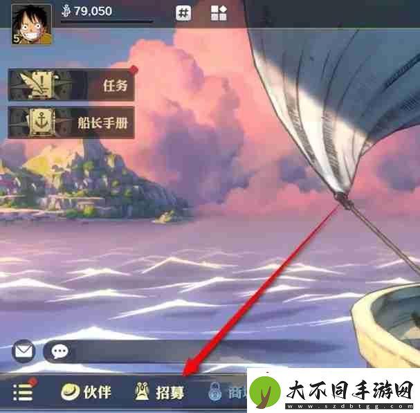 航海王壮志雄心招募规则查看方法