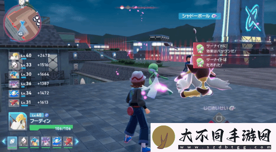 宝可梦ZA新实机演示公开 今年秋季登陆NS