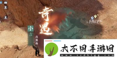 逆水寒手游出塞曲任务怎么过