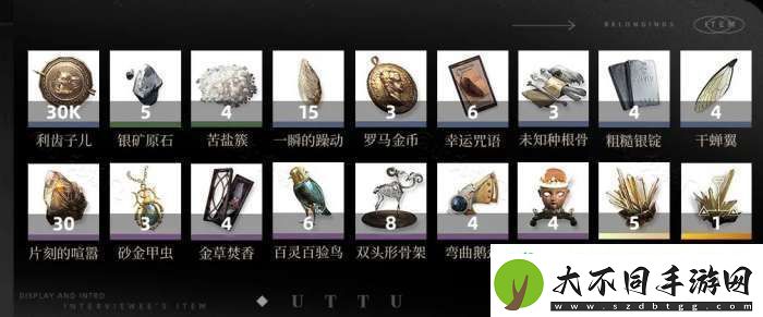 重返未来1999阿莱夫怎么用