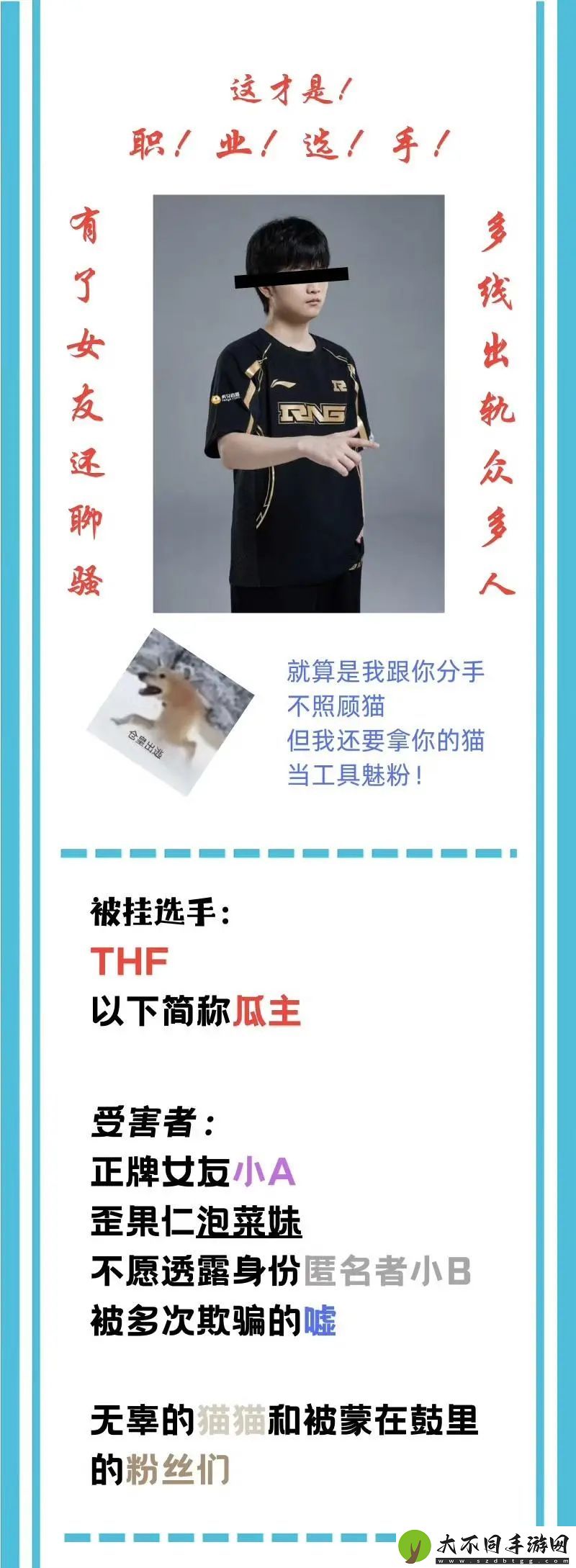不愧是“海鞭少年”