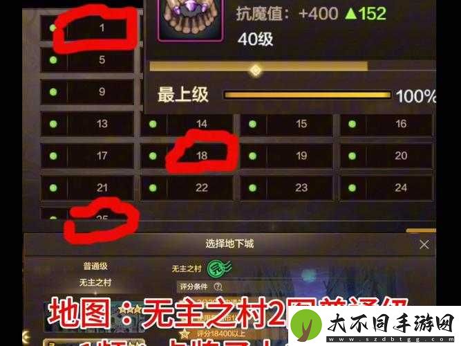 DNF手游骨戒掉落全解析！隐藏爆率+属性逆天搭配速看！