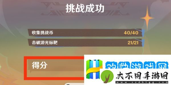 原神月光州成就攻略