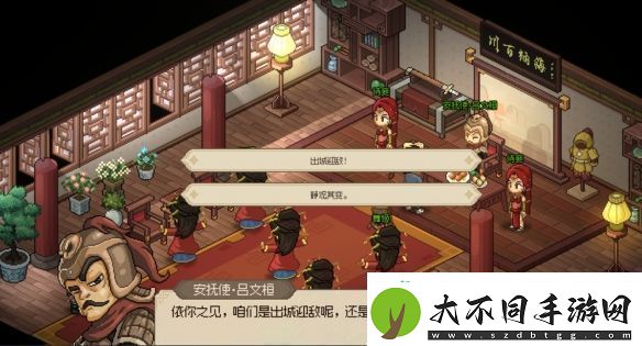 大侠立志传国公世子解锁详细攻略