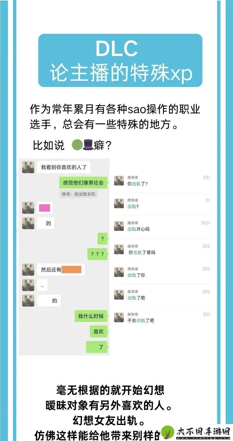 不愧是“海鞭少年”