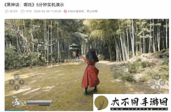黑神话：哪吒逼真“实机”演示公开！UP主超强整活
