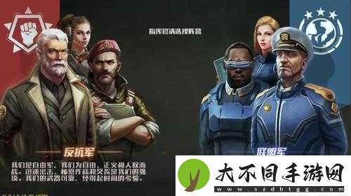 全球行动联盟军科技选择全解析！这波操作彻底惊到我了