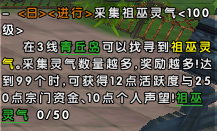 新服3月21日来袭伏魔兄弟一起血染山河