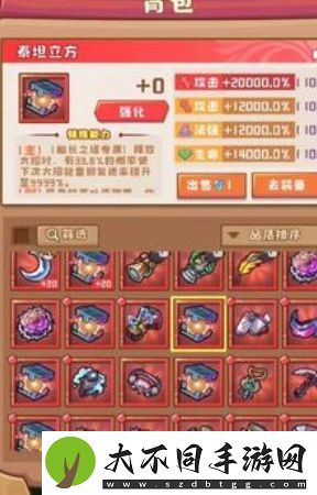 塔塔守卫战霜火歼灭战阵容怎么搭配
