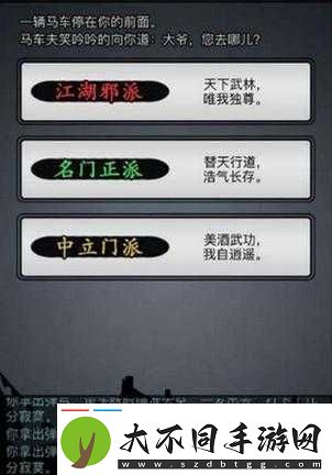 新手必看！放置江湖零基础入门