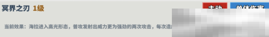 超凡守卫战