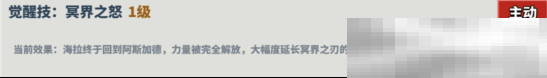 超凡守卫战