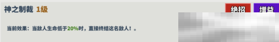 超凡守卫战