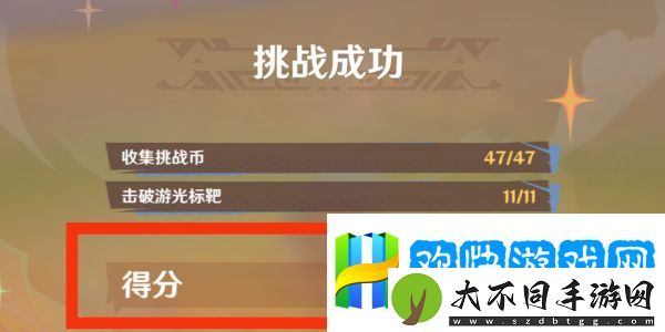 原神月光州成就攻略