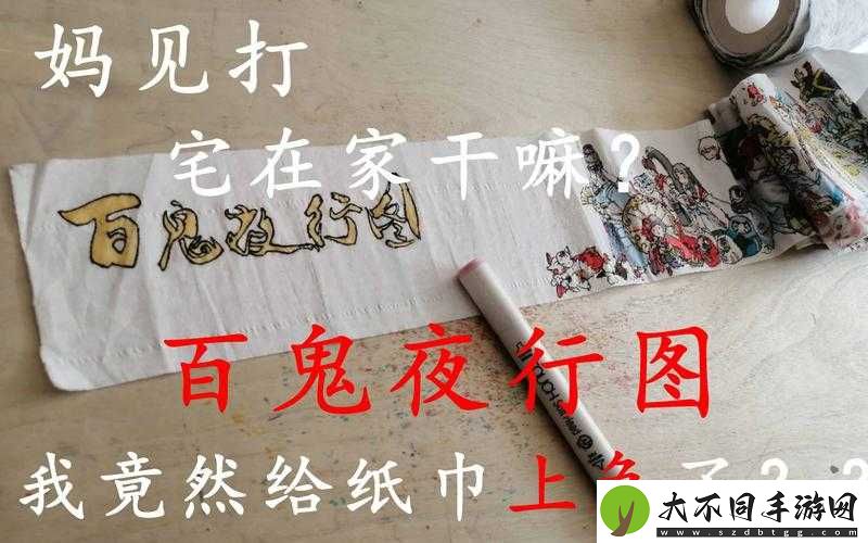 百鬼夏日大宴必看攻略！爆肝3天肝满奖励的隐藏技巧大公开